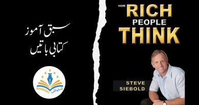 How Rich People Think Book Summery In Urdu Shabash Website Pakistan