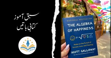 The Algebra Of Happiness Book In Urdu Shabash Website