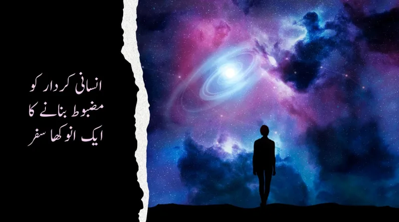 کائنات کے قوانین